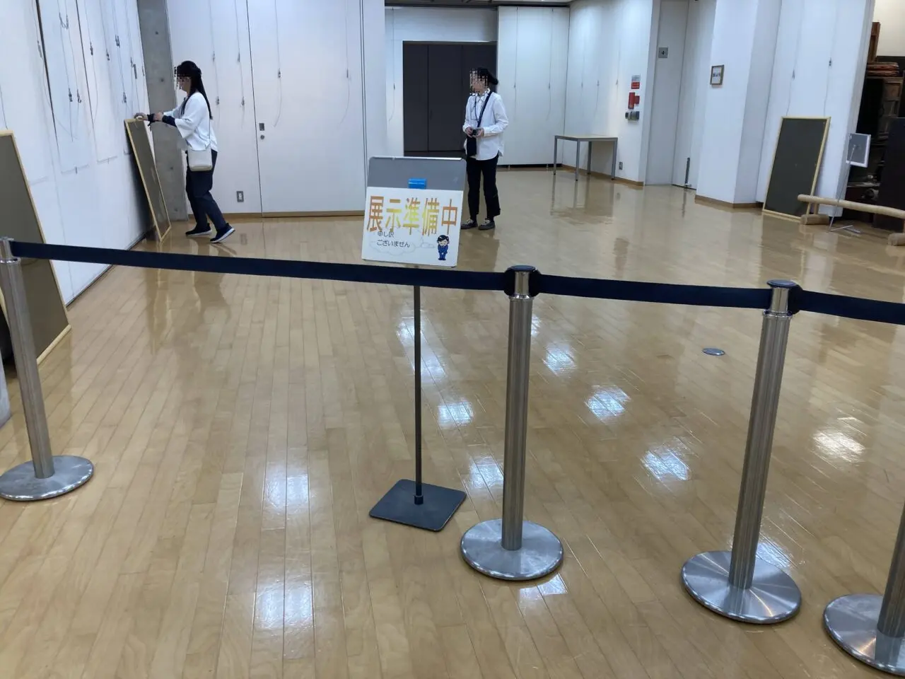 あさいとたいけん3