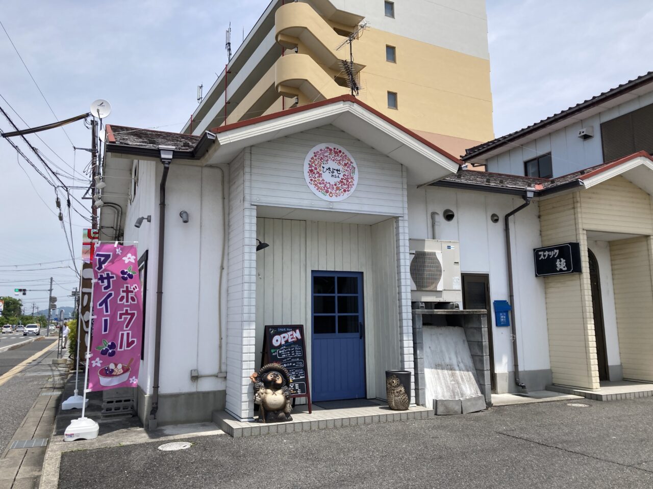 ひきよせかふぇ1