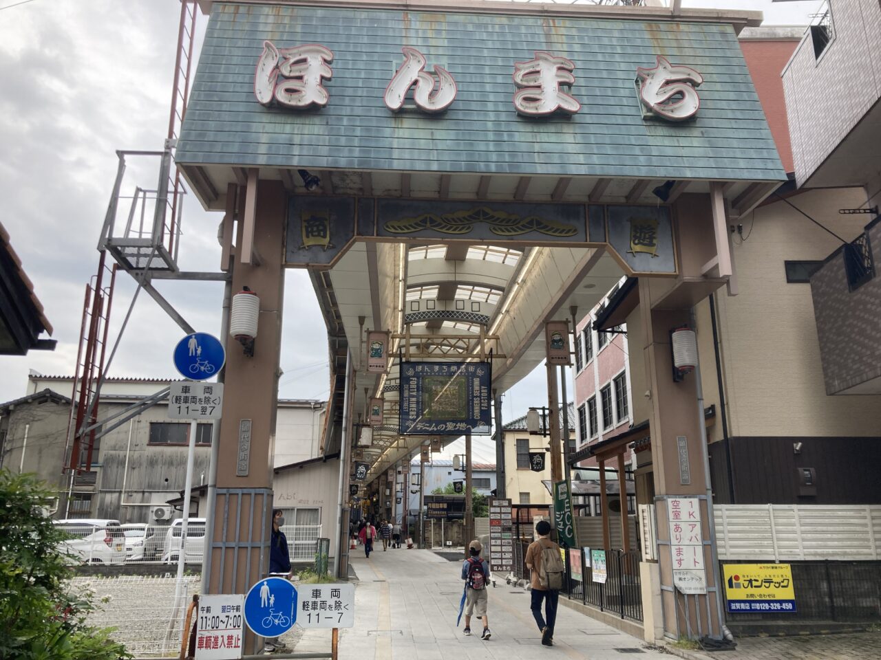 ガチャコンまつり2025-2