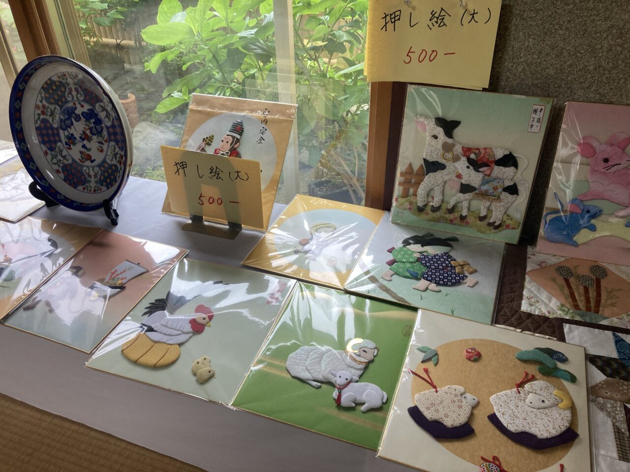 しまいてん7