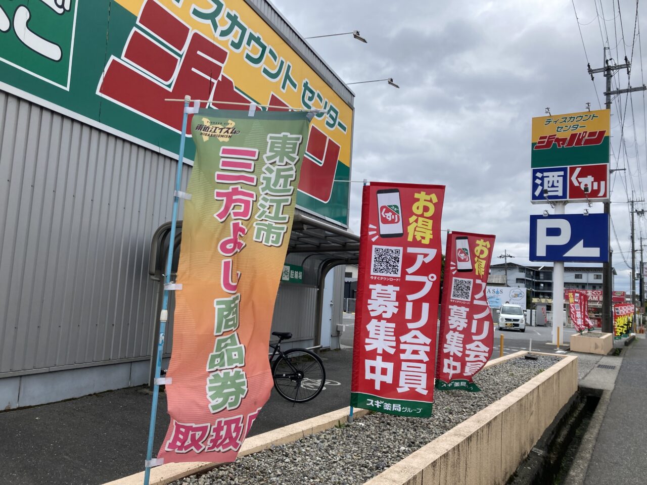 れしーときゃんぺーん1
