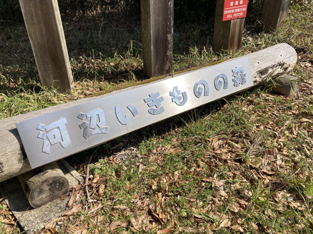 建部里まつり3