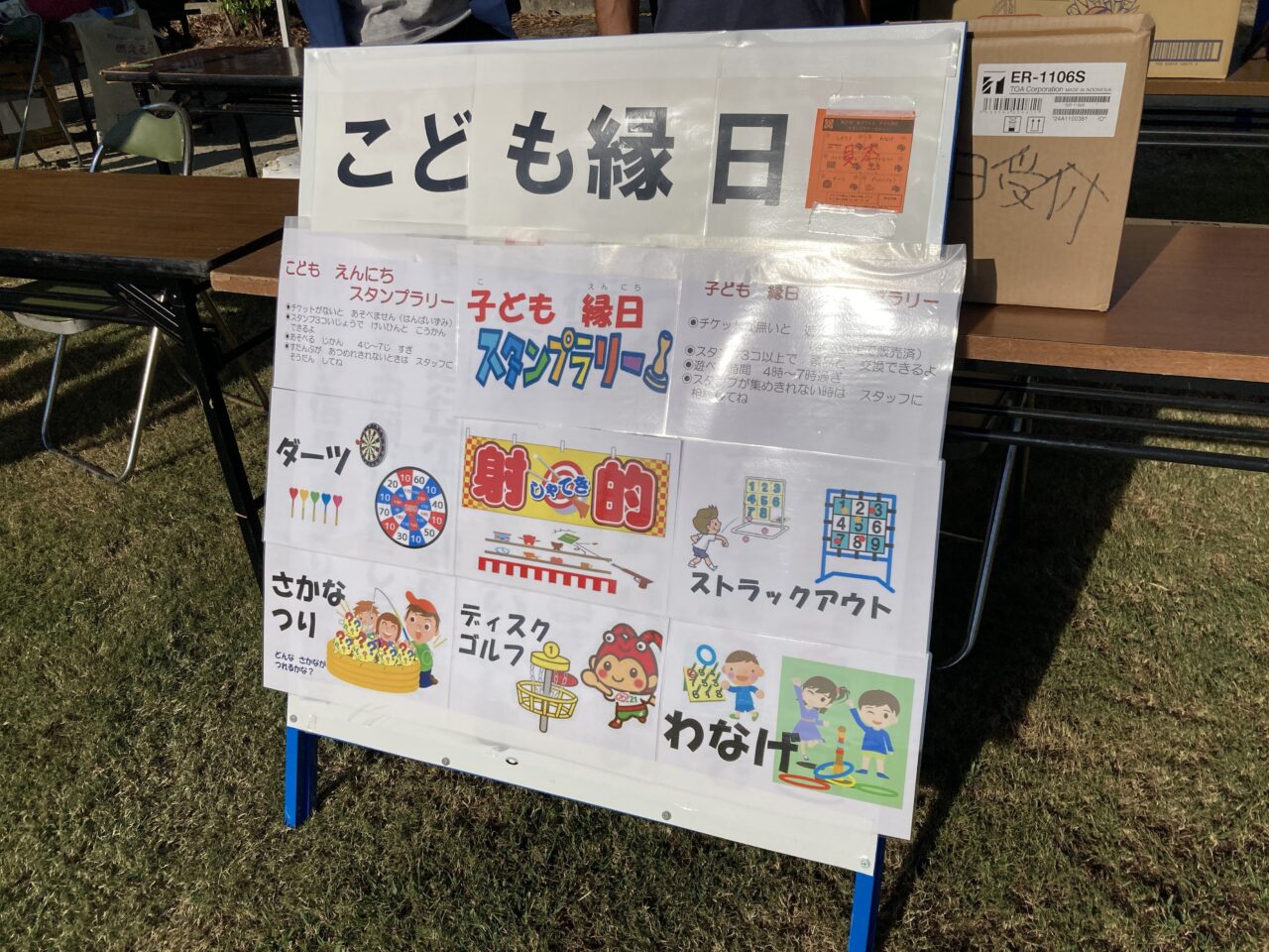 あづふぇす3