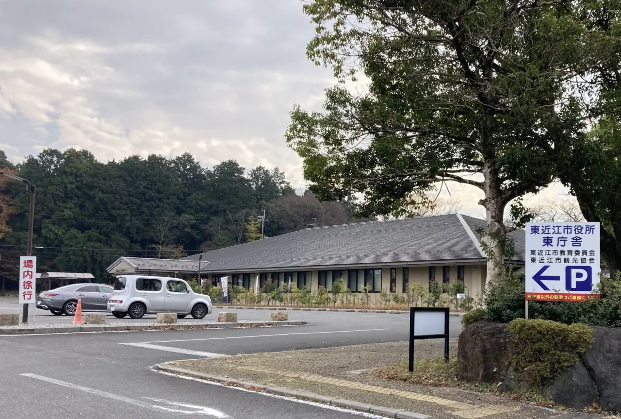 東庁舎