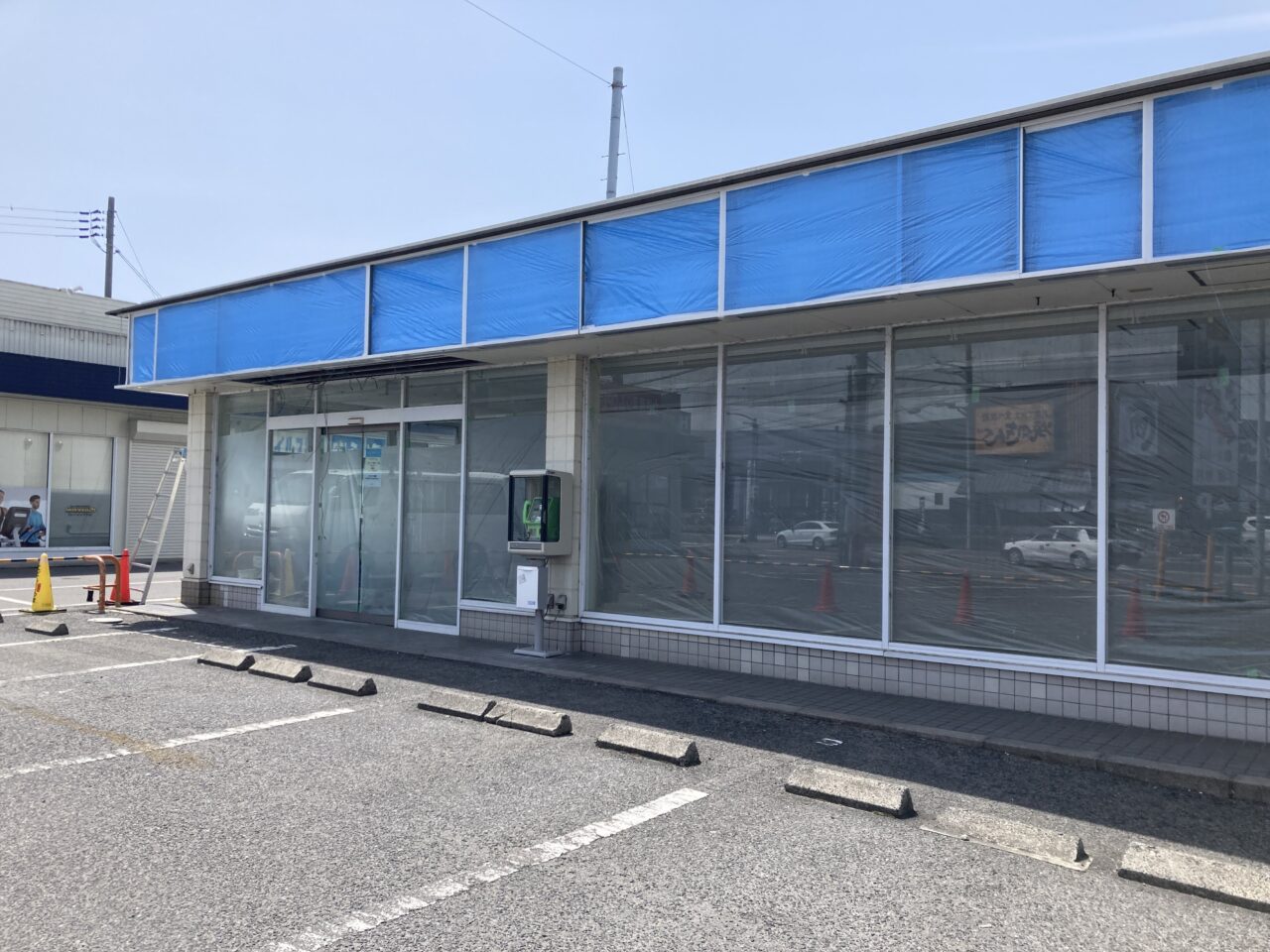 ほうげん3