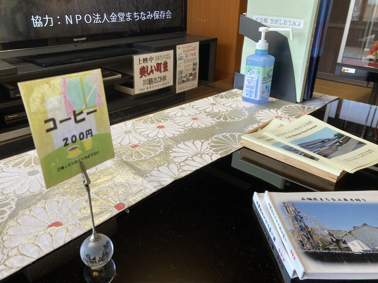 金堂まちなみ保存交流館7