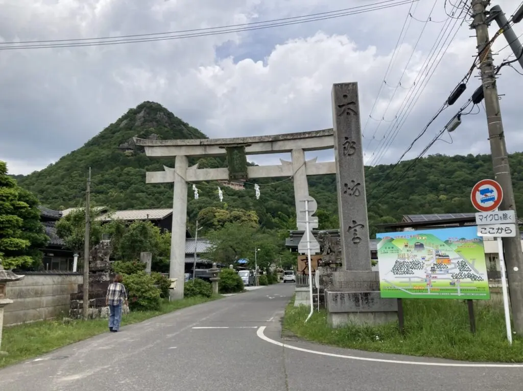 太郎坊2
