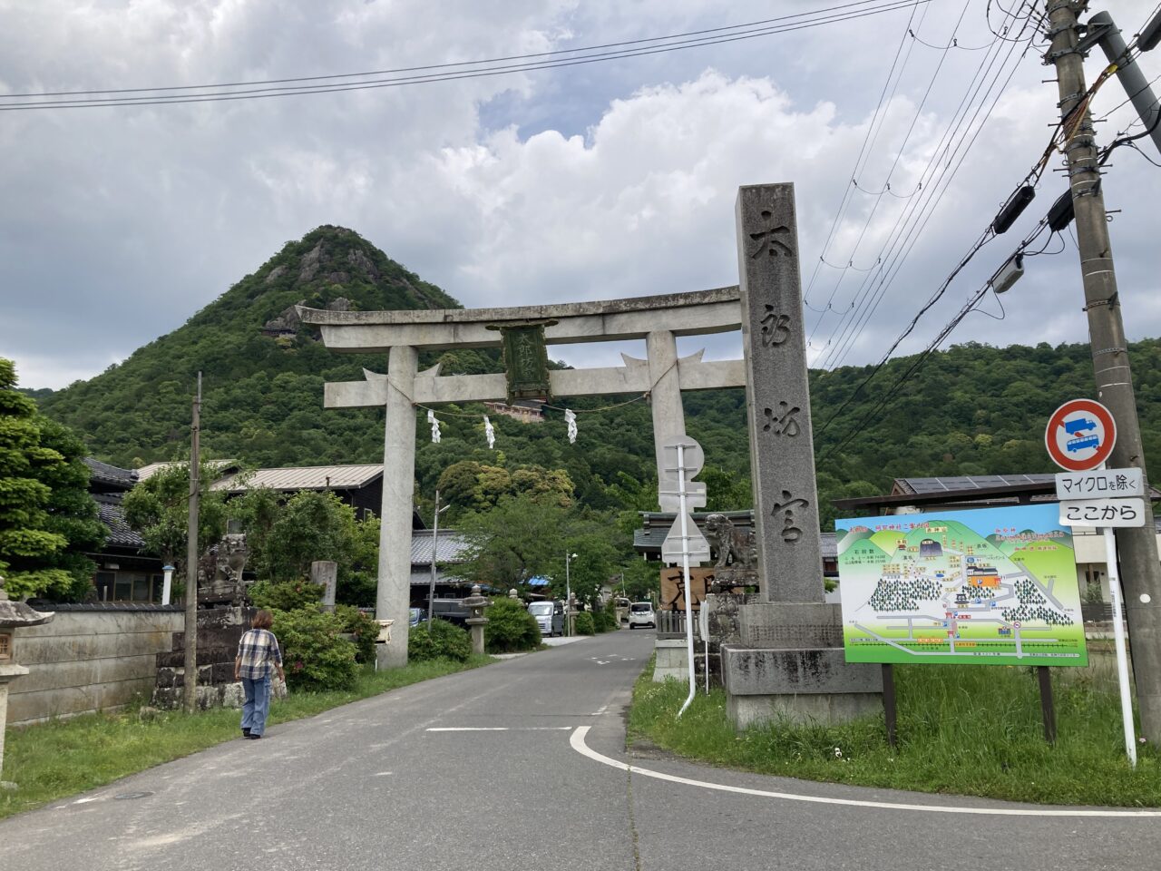 太郎坊2