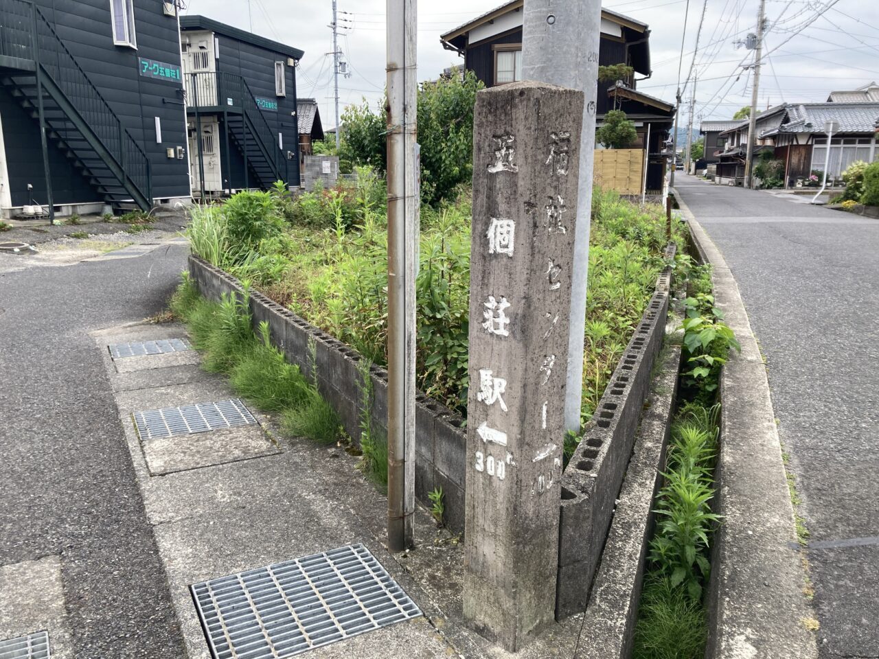 五箇荘駅1