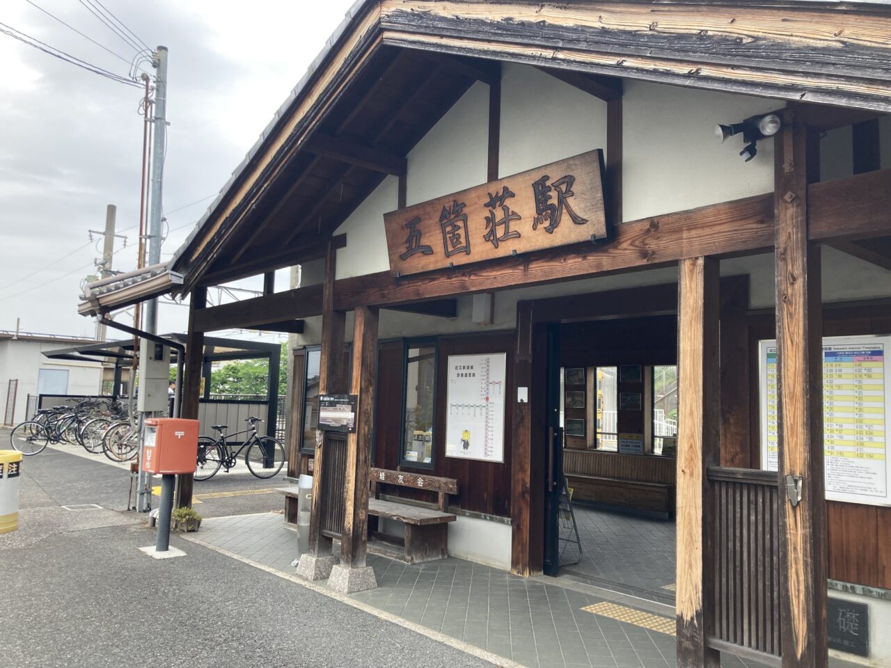 五箇荘駅3