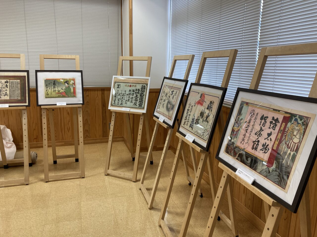 五個荘の引札展5