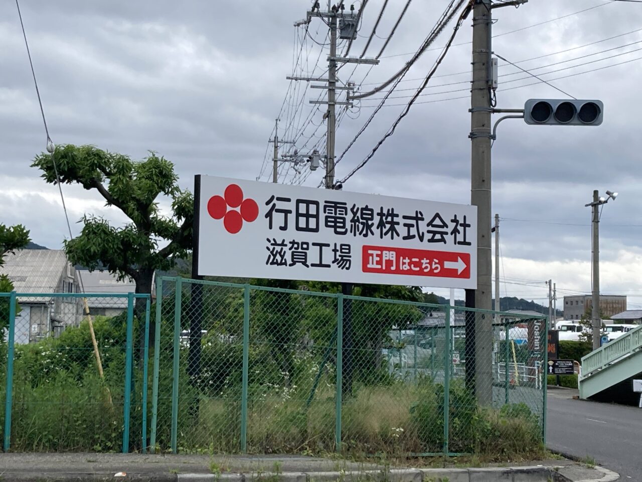 五箇荘駅5