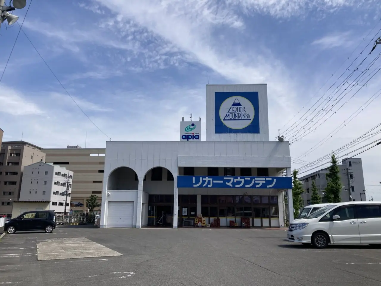 リカーマウンテ3