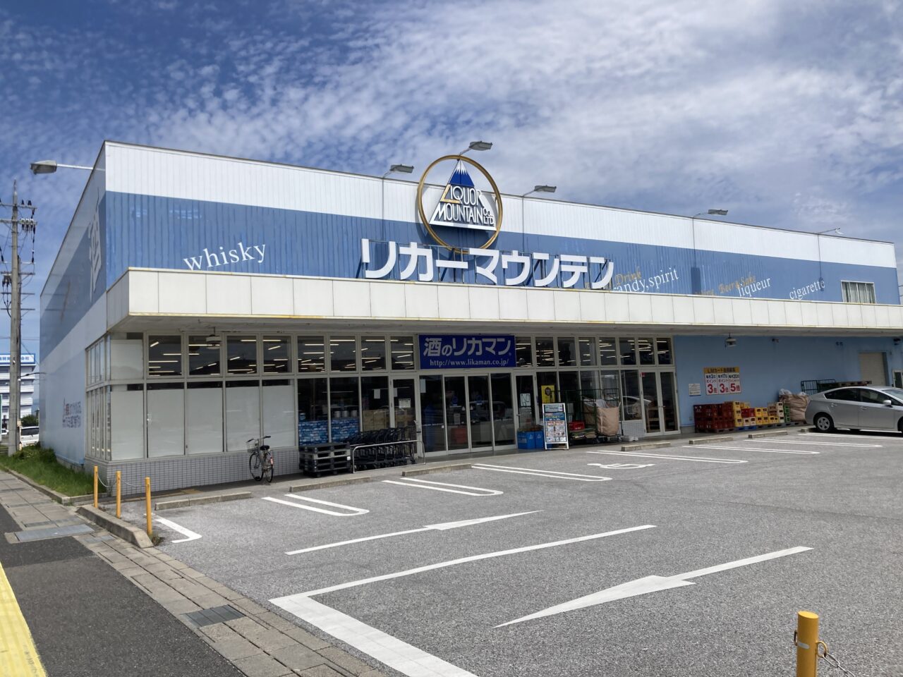 リカーマウンテ6