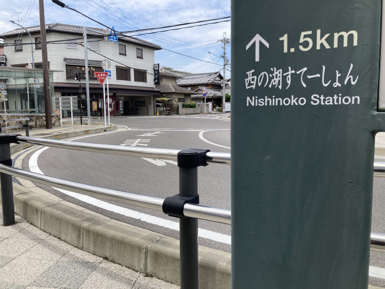 駅前看板