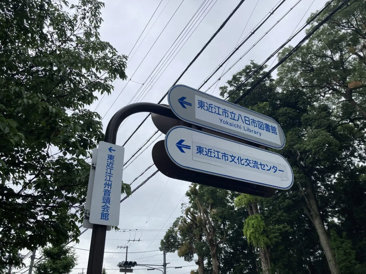 音頭会館