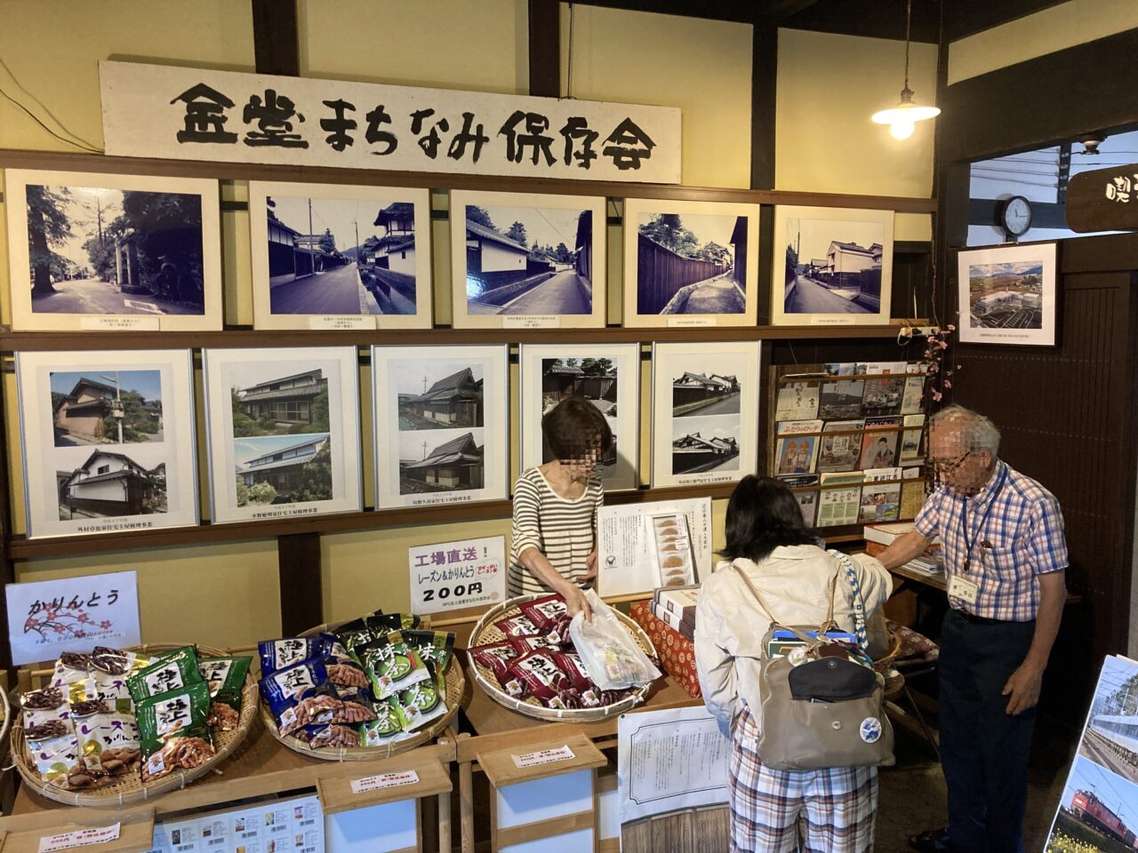 金堂まちなみ保存交流館6