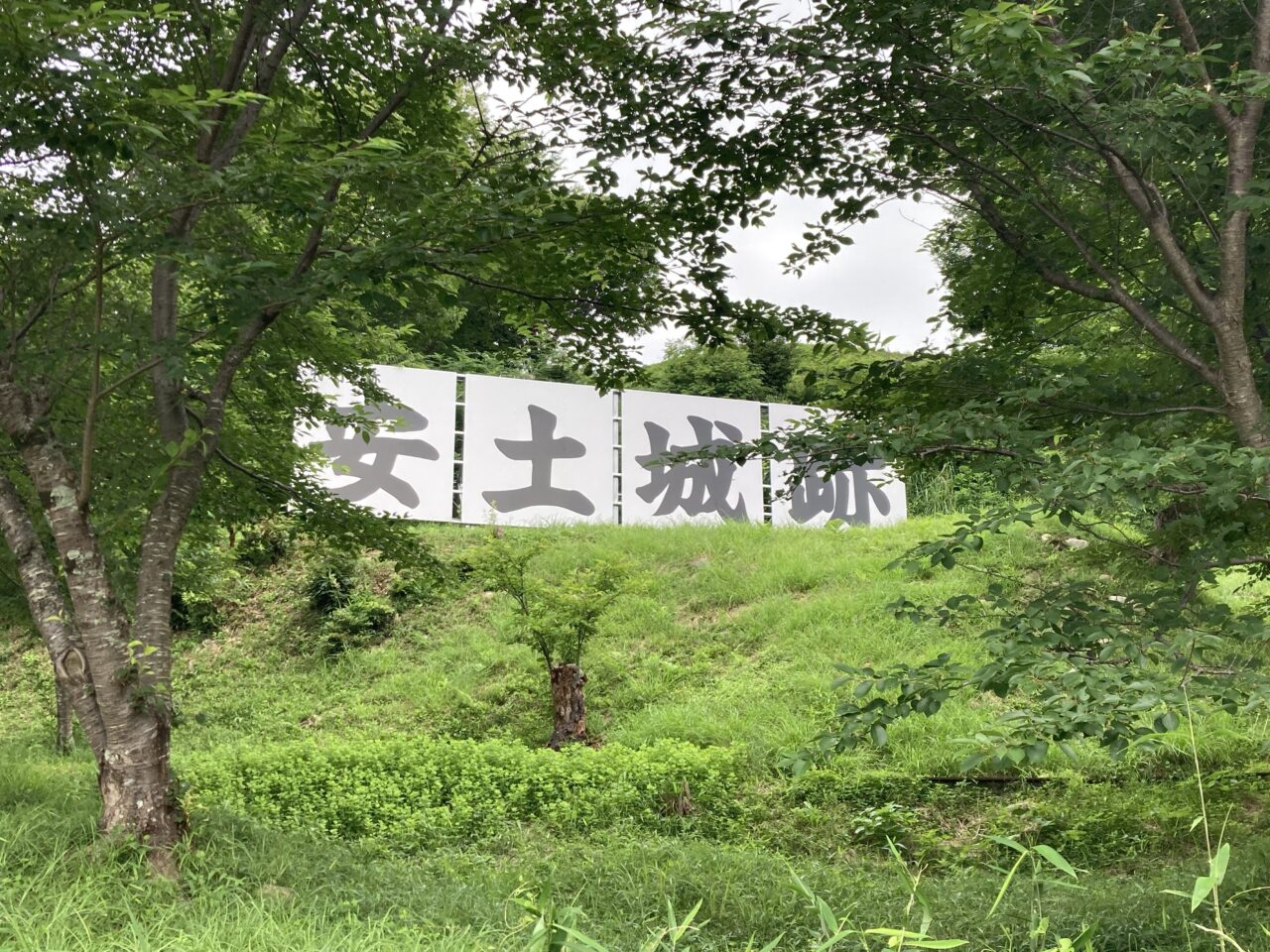 安土城1