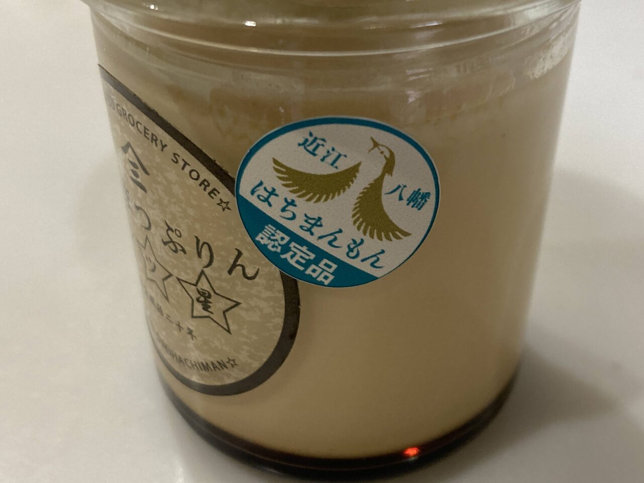 はちまんもん5
