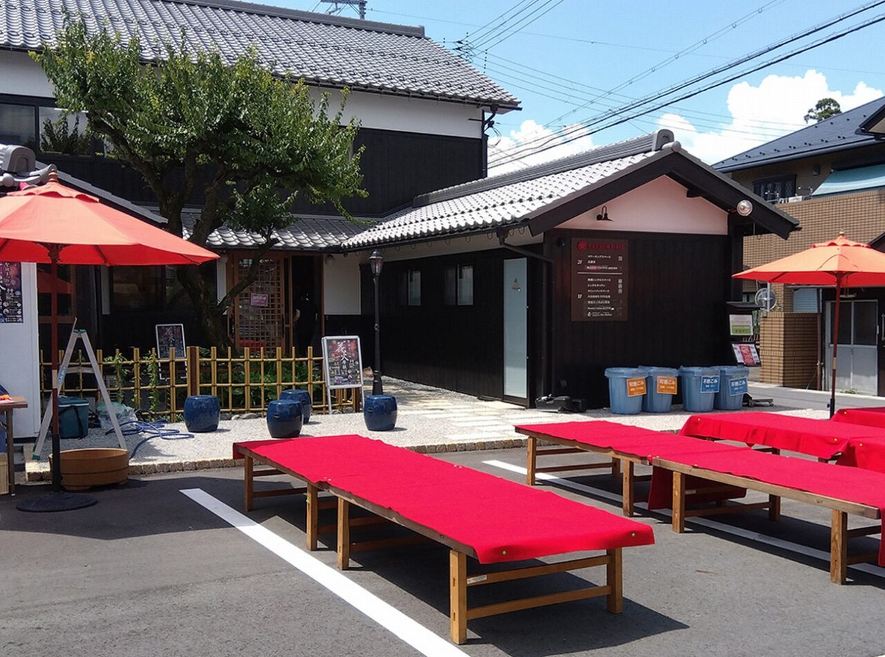 さうきろう