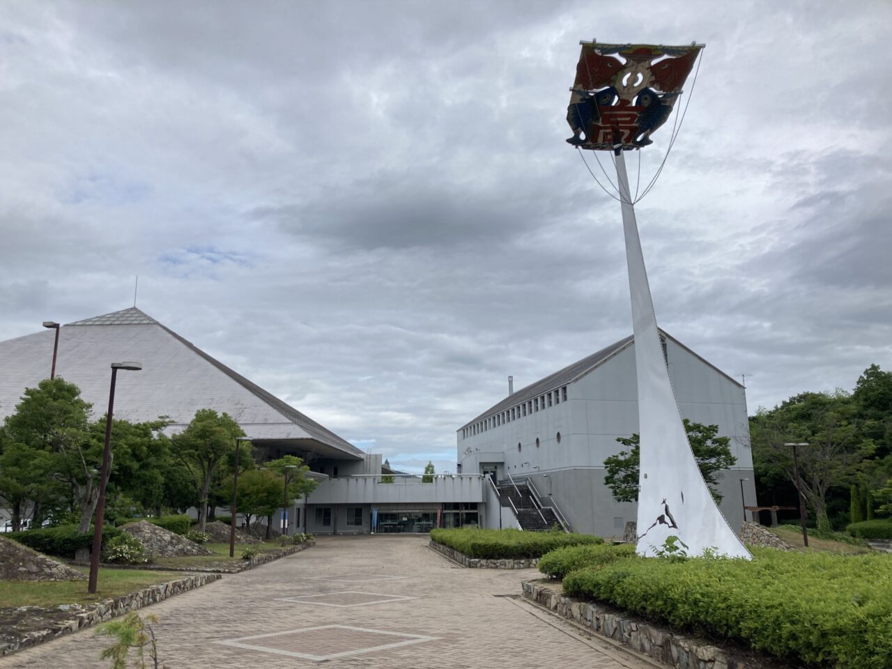 総合運動公園
