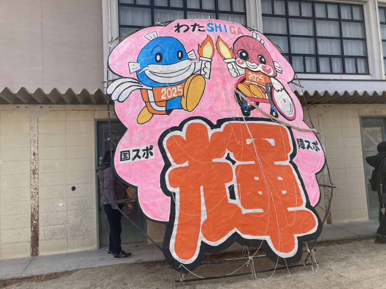 大凧3