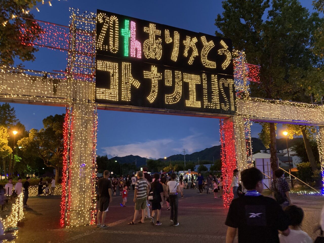 ことぼん1