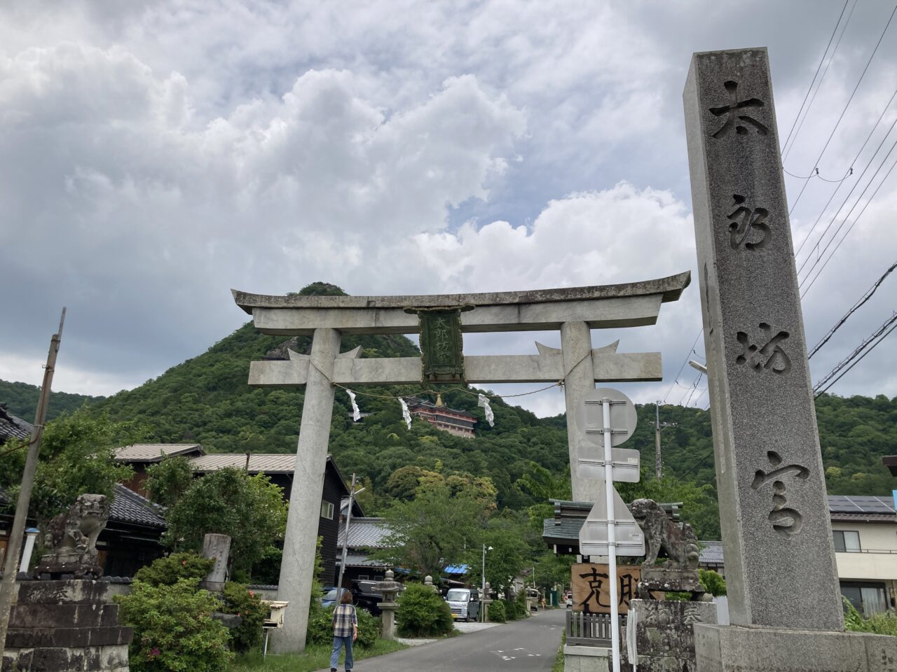 せんにちえ5