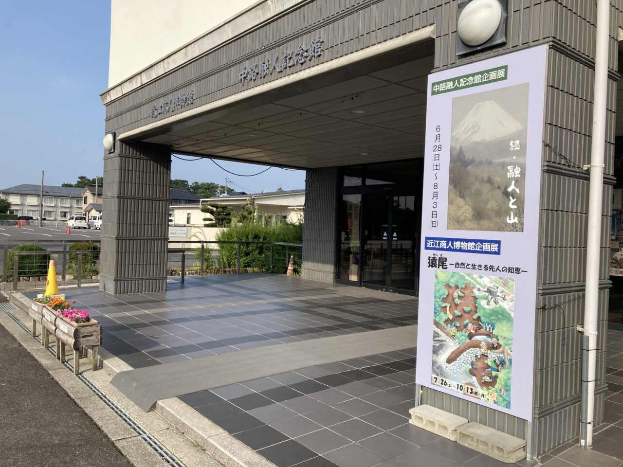 てんびんの里・博物館3