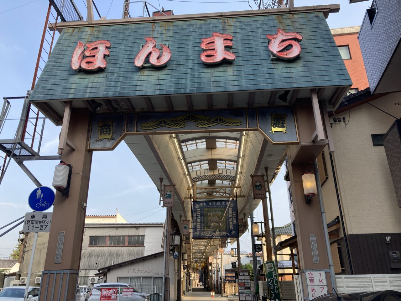 ほんまち1