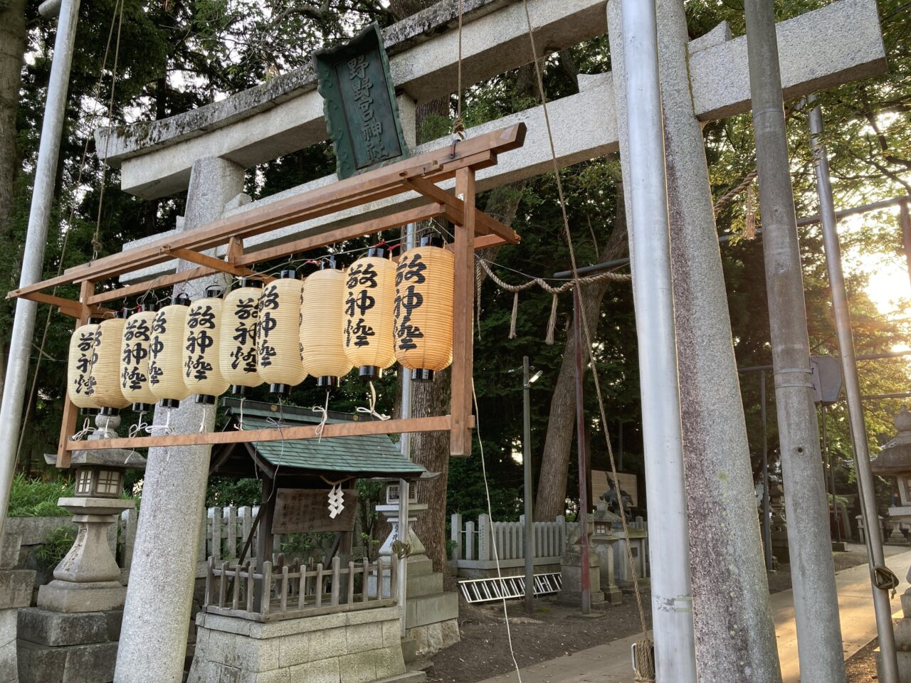 野々宮5