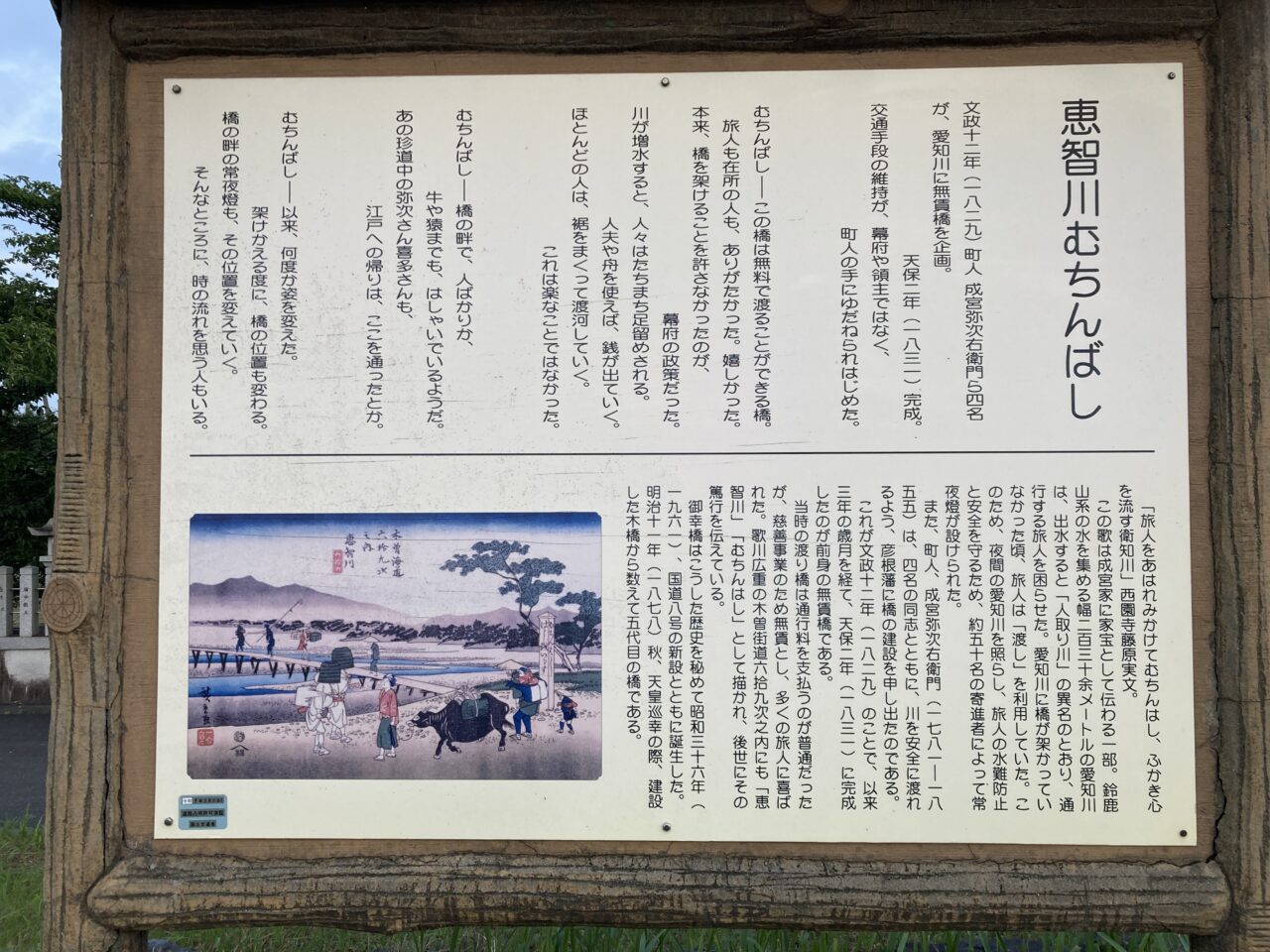 愛知川祇園納涼祭花火大会1
