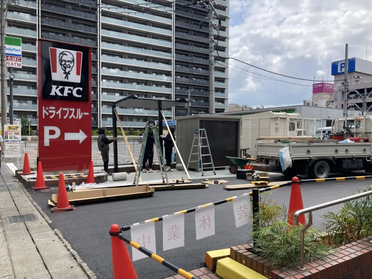 KFC近江八幡2