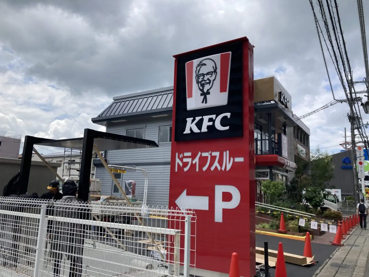 KFC近江八幡1