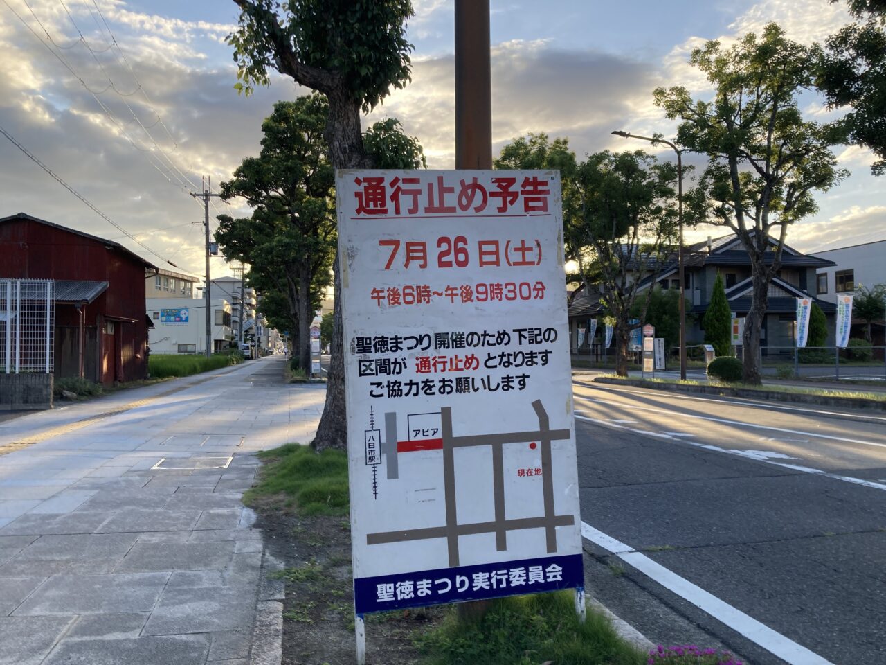 土曜夜市2