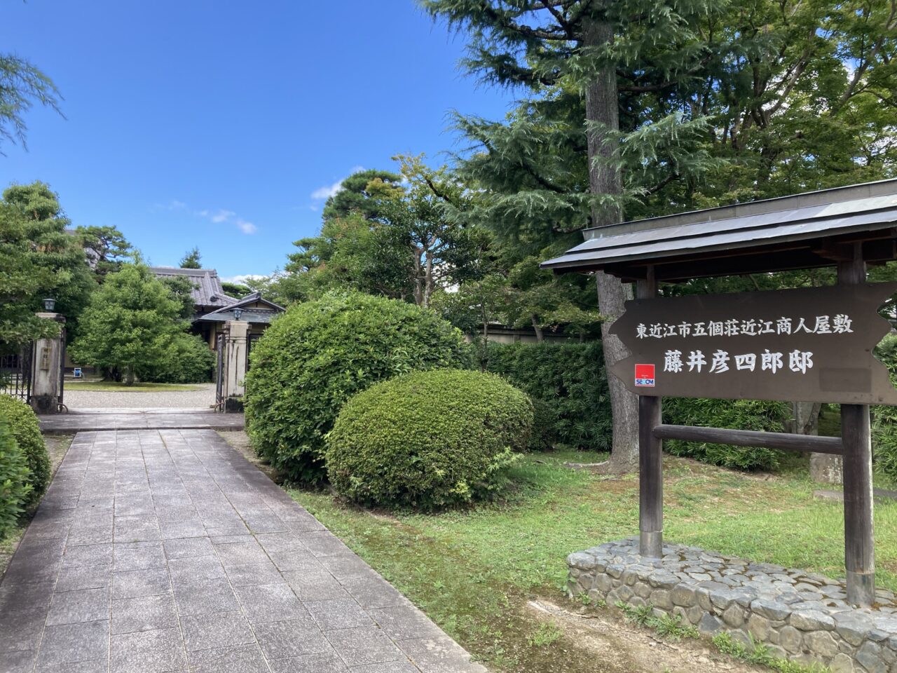 近江商人屋敷3