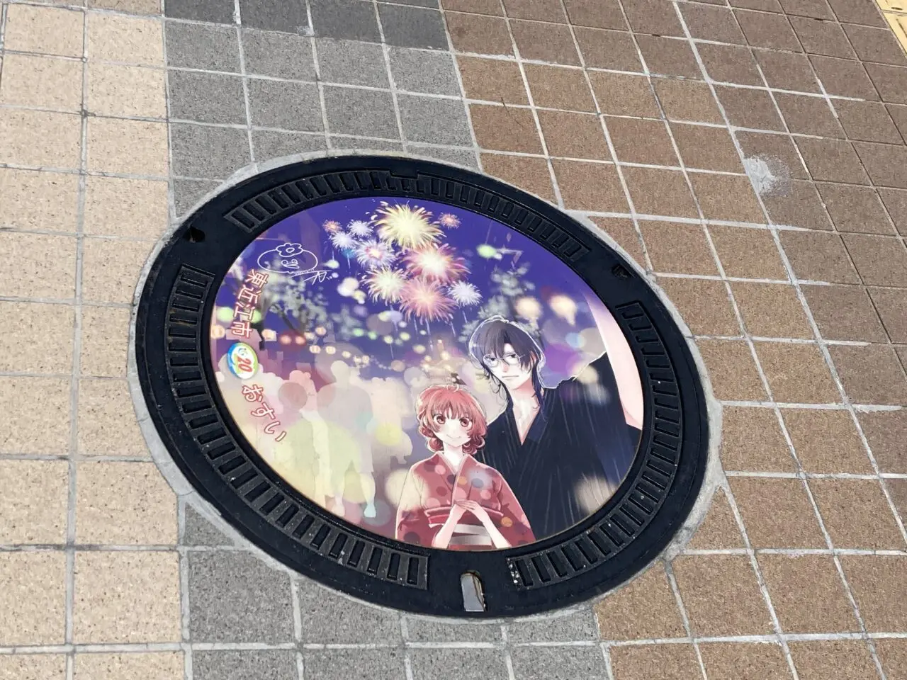 マンホールカード1