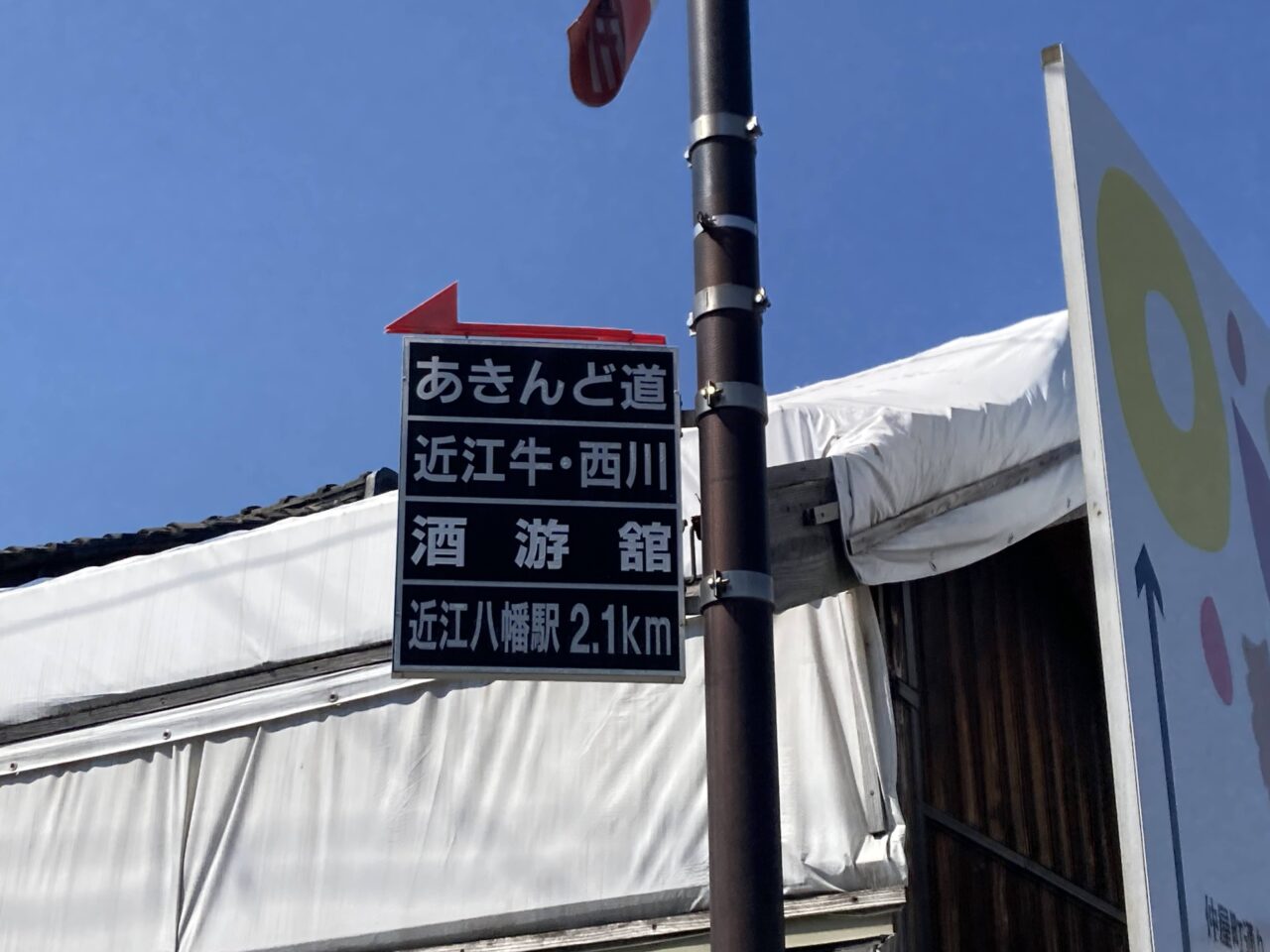 食堂まる5