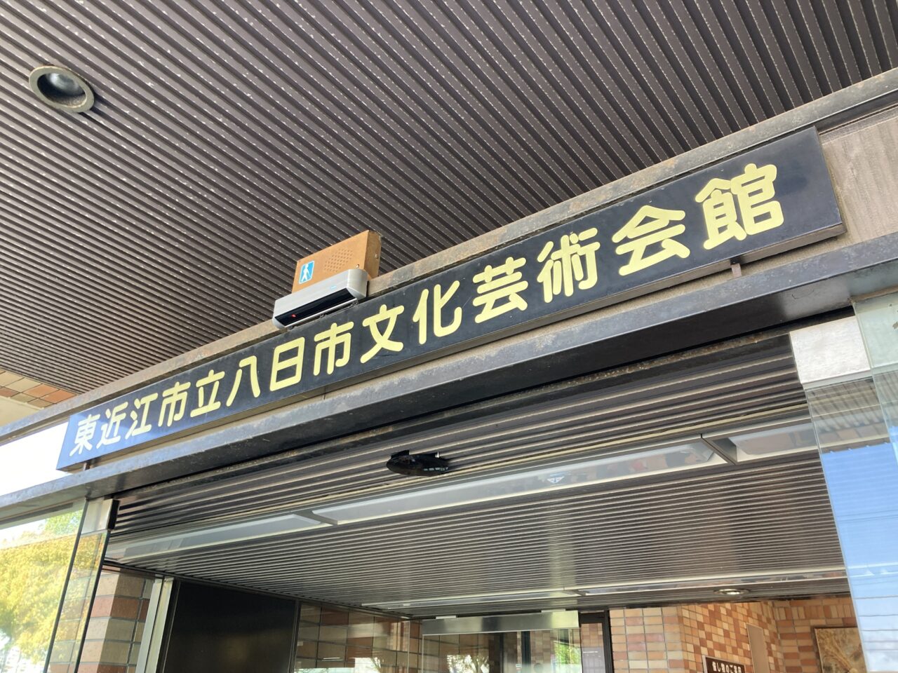 文化芸術4