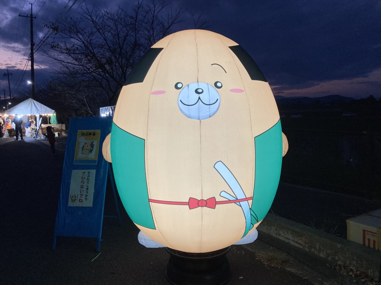 のぶまる1