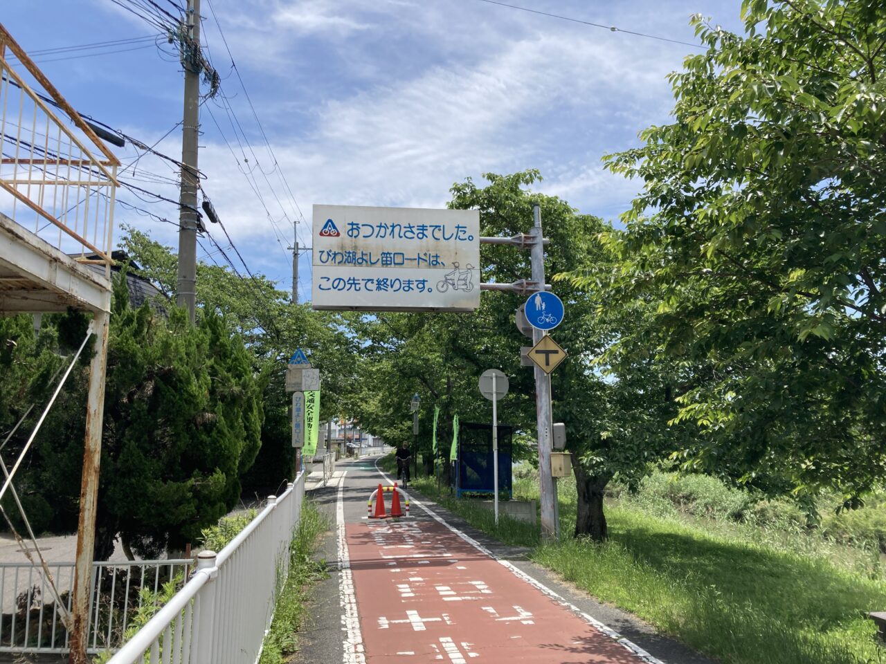 サイクリング1