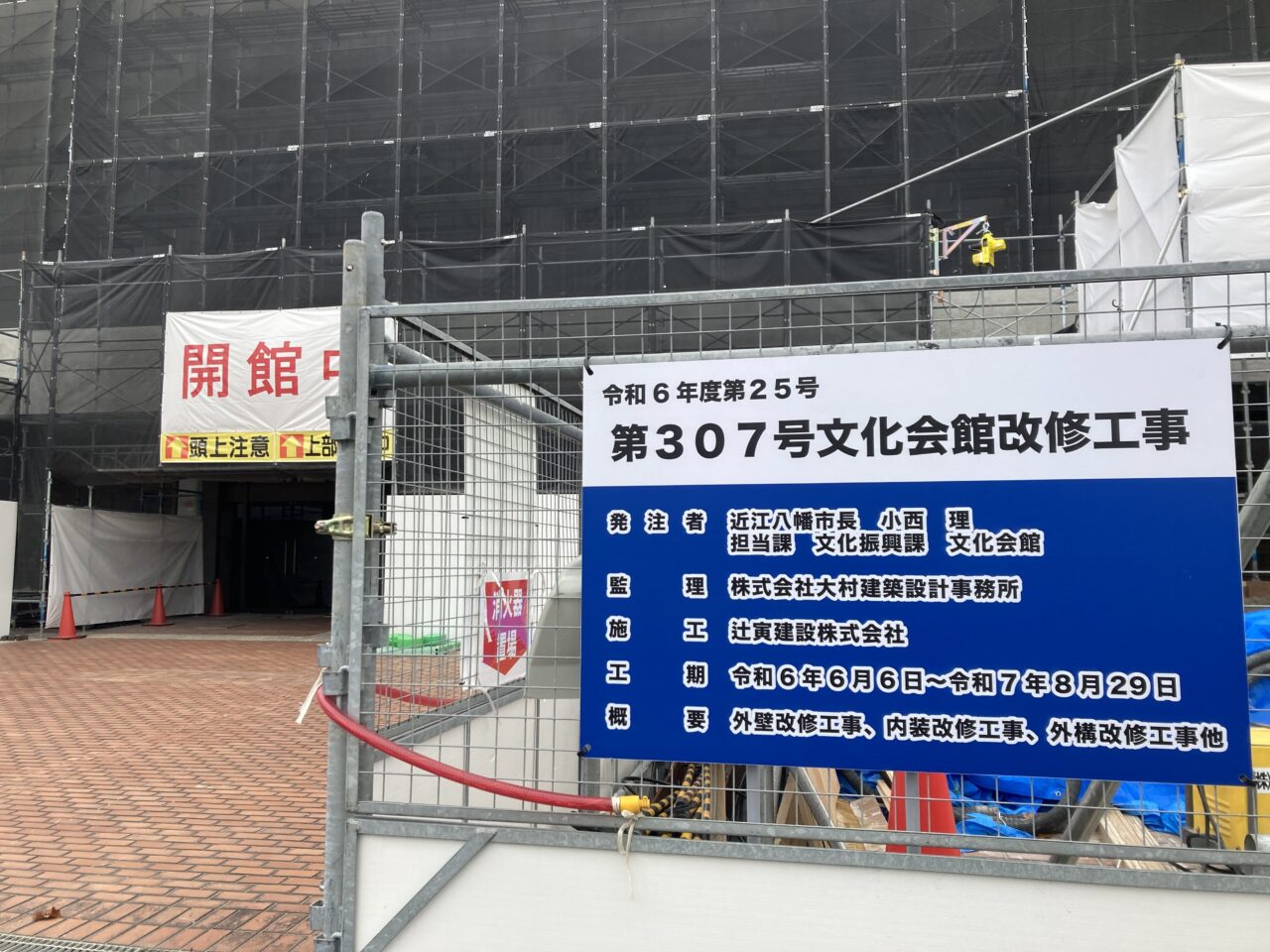 文化会館3
