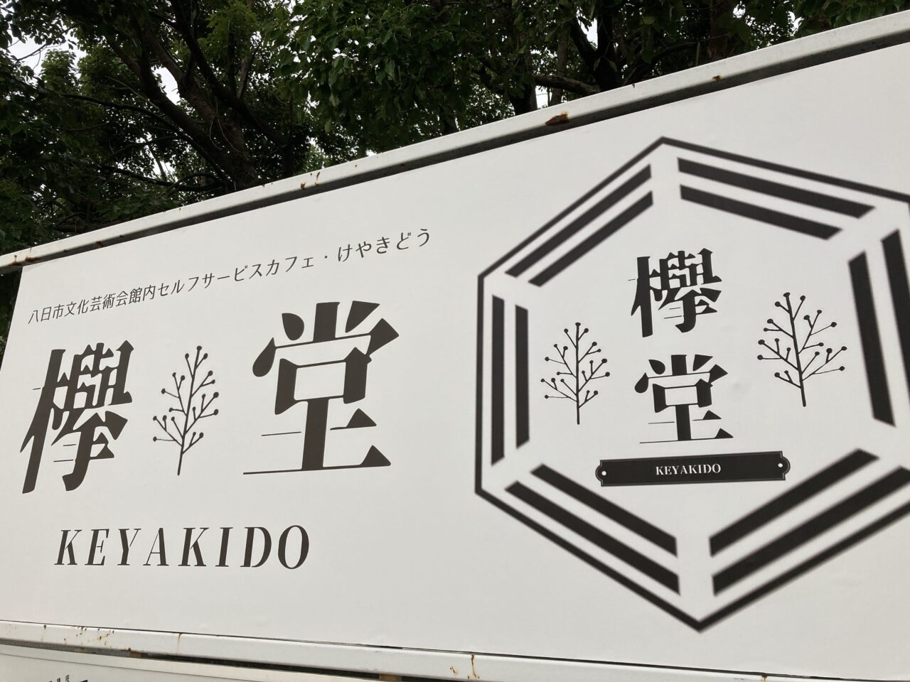 文化芸術5