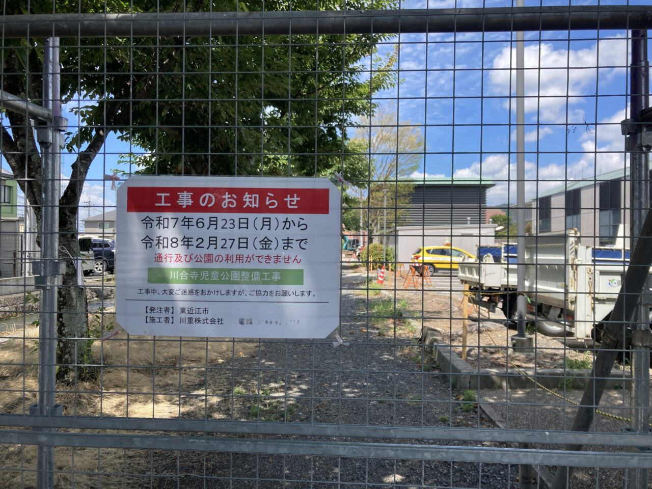 こうえん