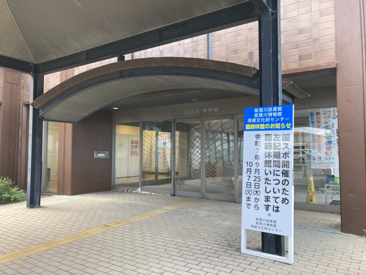 能登川ボクシング4
