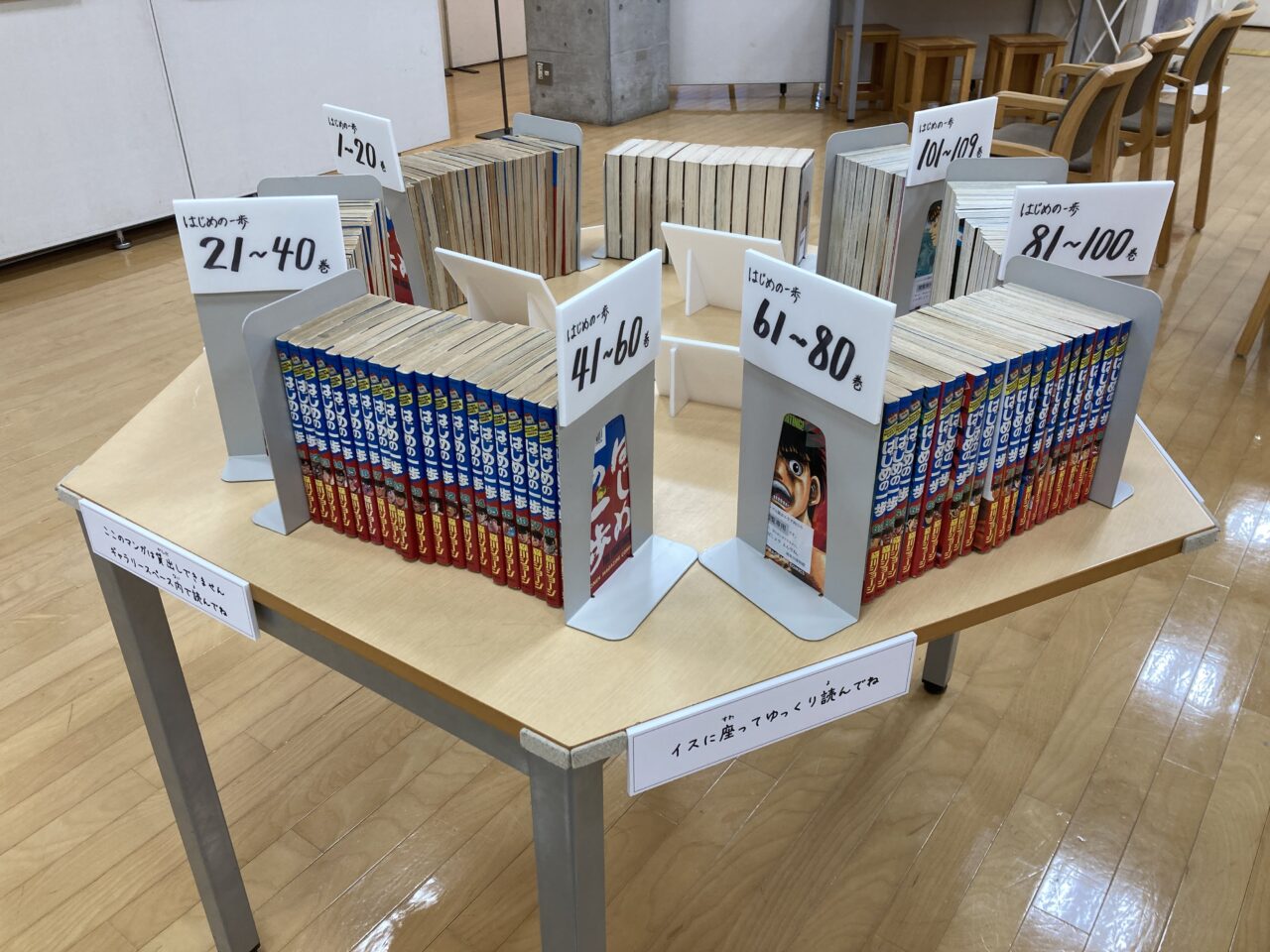 能登川ボクシング6
