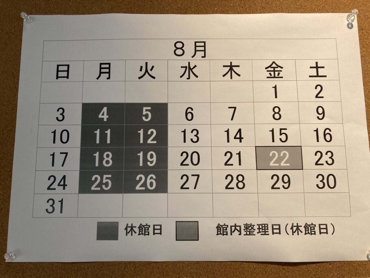 能登川ボクシング9