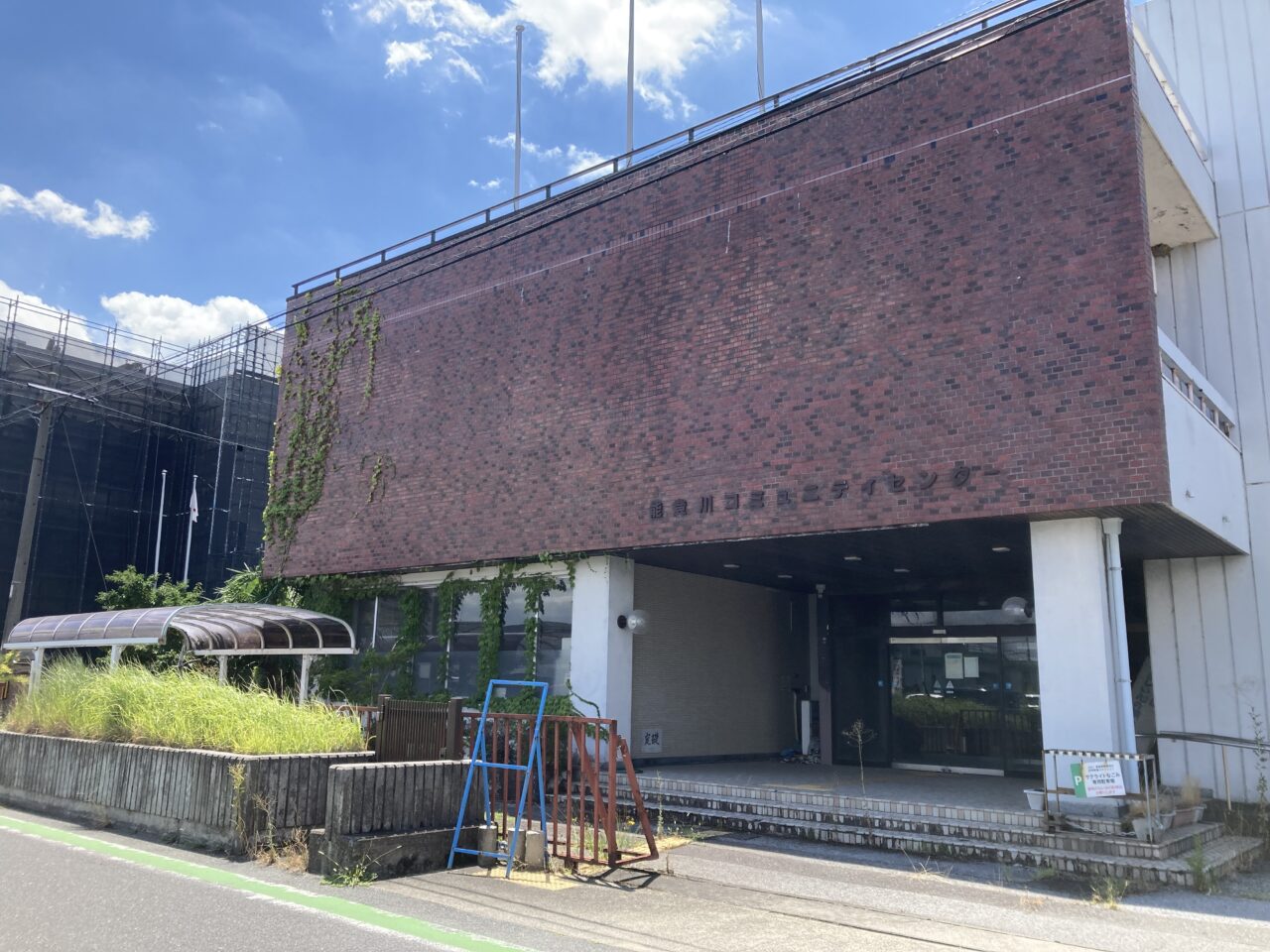 能登川コミセン2