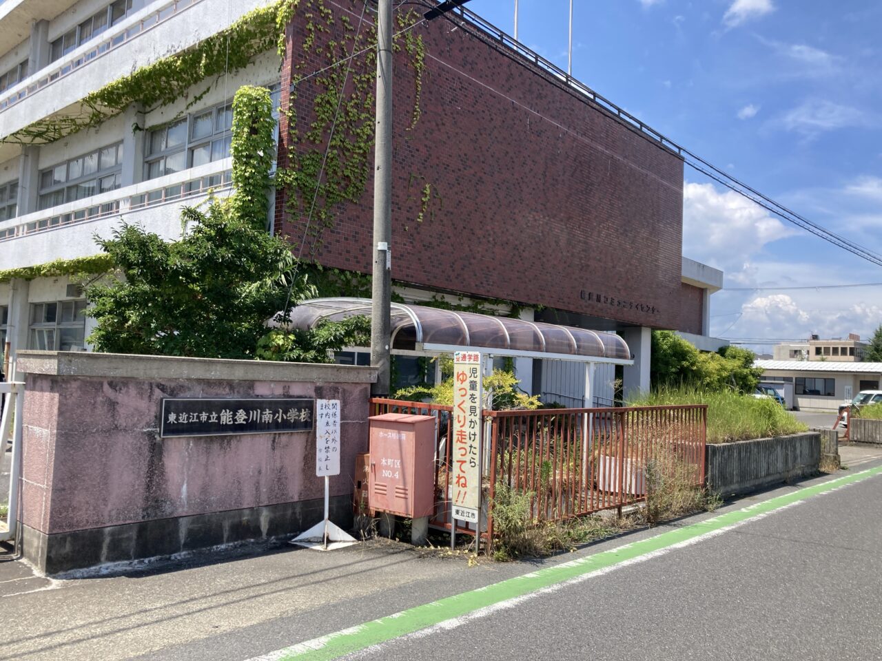 能登川コミセン3