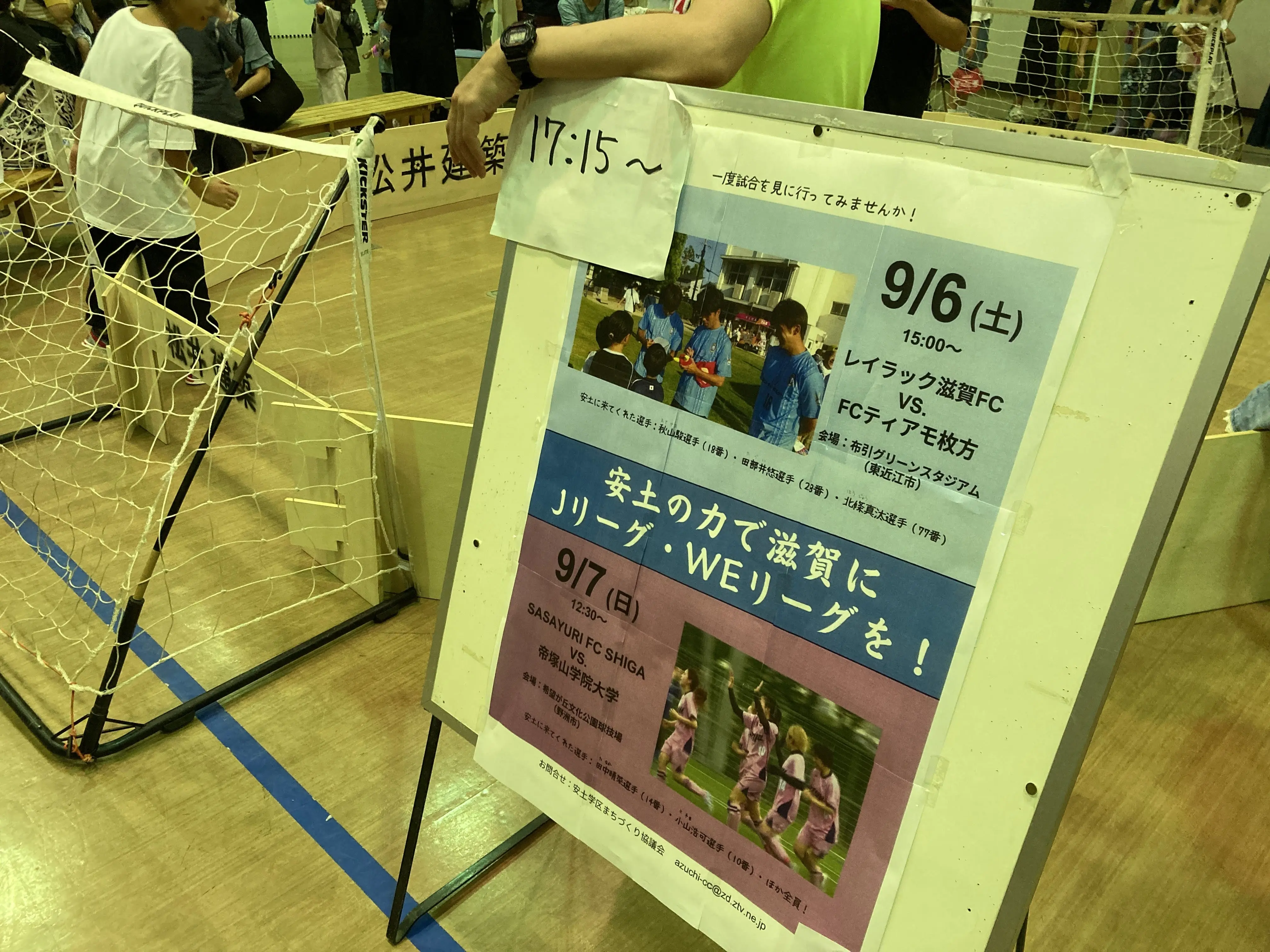 あづふぇす10